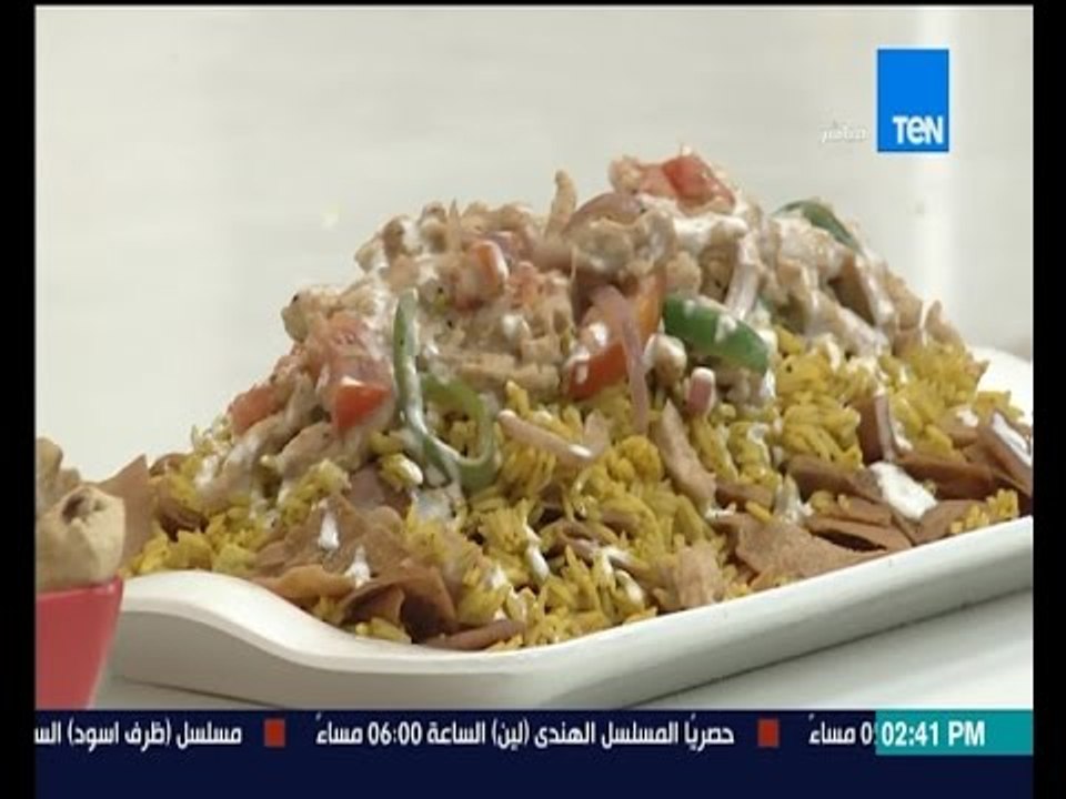 برنامج مطبخ 10/10 - الشيف أيمن عفيفي - الشيف ميرنا عصام - طريقة عمل فتة شاورما الدجاج السورية