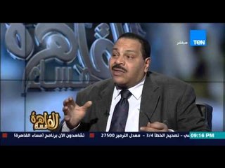 مساء القاهرة -- تجاوزات قد تصدمك وملفات الفساد فى مصلحة الضرائب