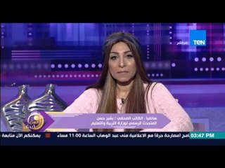 عسل أبيض - إستجابه فورية من المتحدث لوزارة التربية والتعليم لمشكلة 700 أسرة فى مديمة السادات