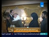 مساء القاهرة -- وزير الداخلية يقبل رأس والد قتيل الدرب الاحمر على يد امين شرطة