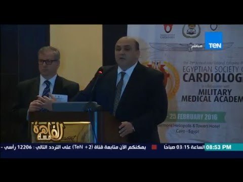 مساء القاهرة الاكاديمية الطبية العسكرية بالتعاون مع الجمعية المصرية تنظم مؤتمرها السنوى