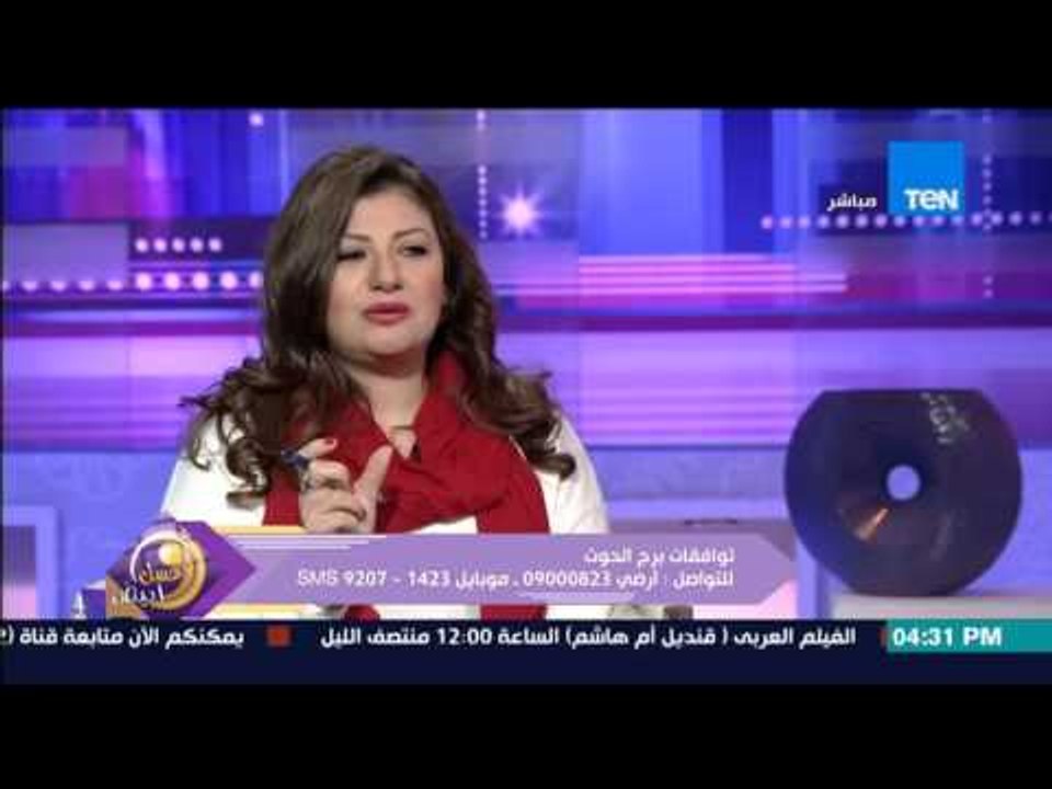 عسل أبيض - التوافقات العاطفية بين برج الجدي وبرج الحوت من عبير فؤاد خبيرة علم الفلك