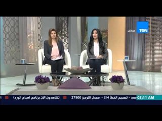 صباح الورد - التعليم : إعلان فتح باب قبول المشاركين ببعثة "أبناؤنا فى الخارج" خلال إسبوعين