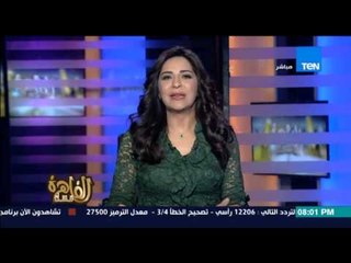 مساء القاهرة -- مقدمة قوية لــ انجى انور "اغرب برلمان فى تاريخ مصر" لليوم الثانى شتائم بالبرلمان