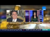 مساء القاهرة -- النائب احمد فؤاد اباظة يعلن وفاة البرلمان 