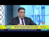 صباح الورد - معاون وزير التموين يكشف عن أسباب أزمة الزيت والأرز وموعد إنفراج الأزمة