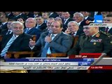 مصر 2030 - الرئيس السيسى : مش هسيب مصر وهفضل أعمر فيها لحد 