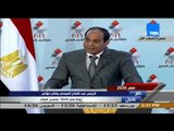 مصر 2030 - الرئيس السيسى : مصر بها 7 مليون موظف وهى بحاجة إلى مليون فقط !!