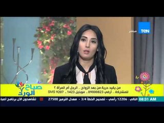 صباح الورد - عضو جمعية "سي السيد" : الست لها حريتها ولكن فى الآخر الرأي رأي الراجل