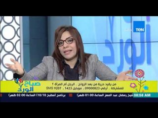 صباح الورد - د/محمد شوقي يوضح دور جمعية "سي السيد" فى تصحيح مفاهيم الزواج عند الشباب