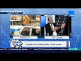 ستوديو النواب - نقاش مع النائب وائل الطحان عن دائرة المطرية مناقشة مشاكل دائرة المطرية