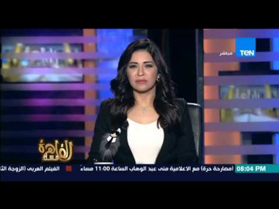 مساء القاهرة -- امريكا تبيع الاخوان .. الكونجرس الامريكي يعتبر الاخوان جماعة ارهابية