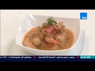 برنامج مطبخ 10/10 - الشيف أيمن عفيفي - الشيف ميسم نواف - طريقة عمل شوربة ثمار البحر
