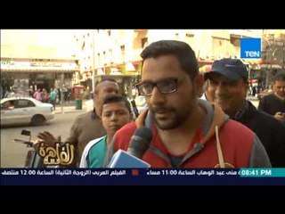مساء القاهرة -- تعرف على رأي المصريين بحملة " صبح على مصر بجنيه " !!