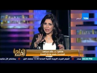 مساء القاهرة -- المتحدث باسم وزارة الصحة : اليوم بالمستشفيات لم يتأثر باضراب الاطباء ومر بسلام