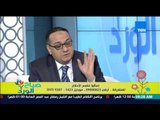 صباح الورد - الشيخ أحمد أبو النيل مٌفسر الأحلام يصحح المعتقدات 