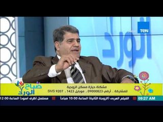 صباح الورد - مشاكل حيازة الشقة بعد الطلاق .. الشقة من حق مين ..؟ - المحامي بالنقض رأفت يونس