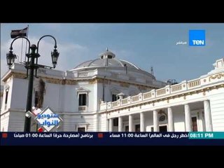 ستوديو النواب - حلقة 25-2-2015 مع الإعلامية سمر نجيده ولقاء مع النائب محمد أنور السادات