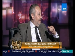 مساء القاهرة -- رئيس مركز بصيرة : مصر من اخر 10 دول فى التعليم !