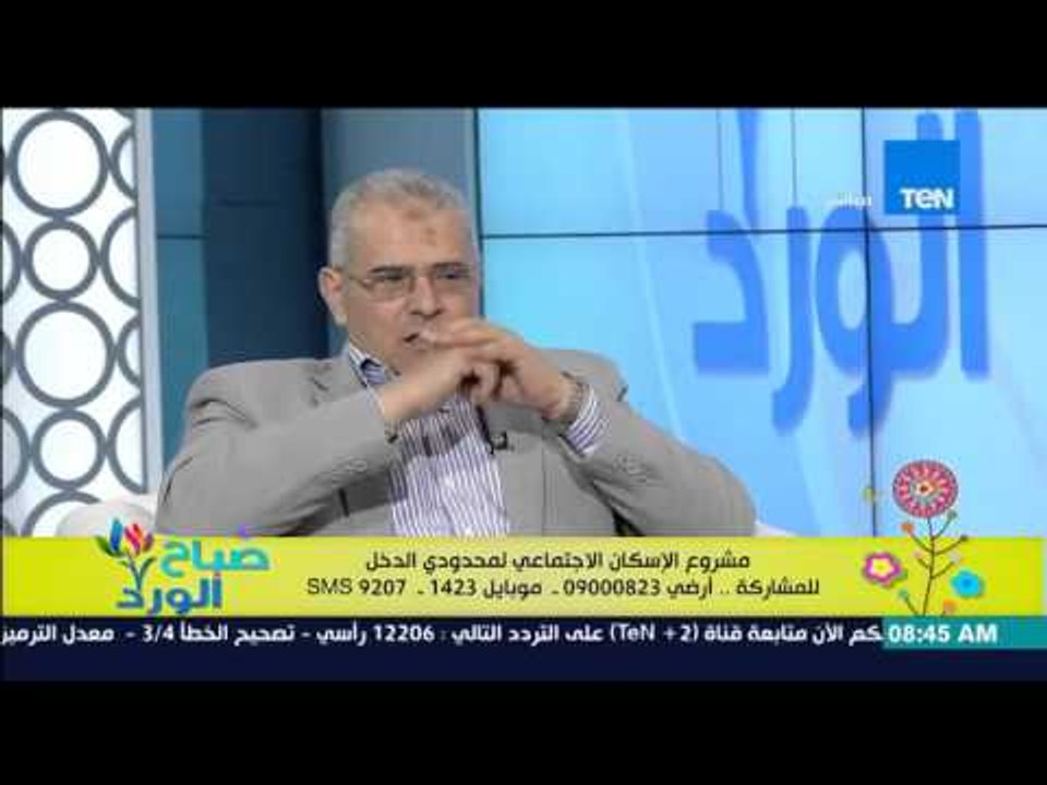 صباح الورد - لقاء المهندس صلاح حسن للتعرف بتفاص...