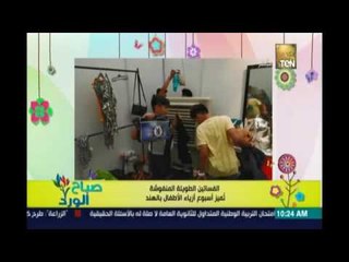 صباح الورد | - الفساتين الطويلة المنفوشة من مميزات اسبوع أزياء الأطفال بالهند