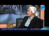 مساء القاهرة - النائبة زينب علي سالم 