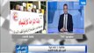 مصر فى اسبوع - حلقة الجمعة 26-2- 2016 الاعلامي كمال ماضي - Masr Fi Osbo3