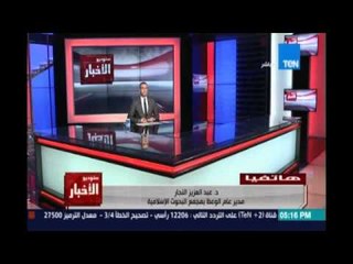 النجار: الإرهابيون في سيناء لا يعترفون بالأزهر ويكفرون شيخه .. فكيف سنحاربهم بالفكر؟!