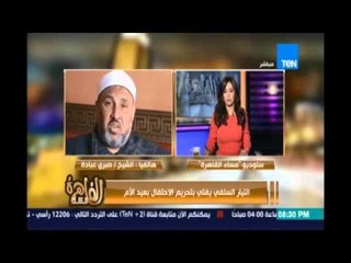 الشيخ صبري عبادة :فتاوى التيار السلفي موسمية وليس هناك نص لفتواهم