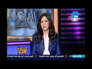 اسماء الوزراء الجدد قبل اعلانها رسمياً