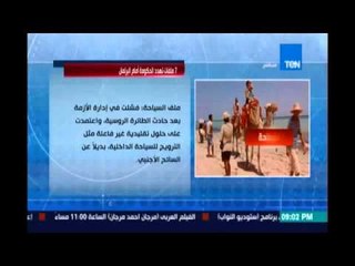 7 ملفات تهدد الحكومة أمام البرلمان