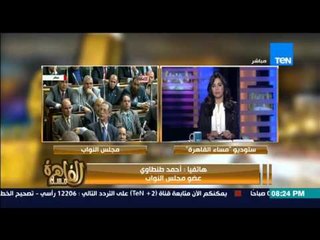 مساء القاهرة - النائب "أحمد طنطاوي" رئيس مجلس النواب يعيد التصويت إذا جاء على غير رغبته "