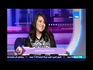 مبادرة محاكاة البورصة المصرية من طلبة الجامعات   2مارس