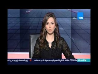 انتهاء عملية تحرير الطائرة المصرية والخاطف لم يكن يرتدي حزاماً ناسفاً