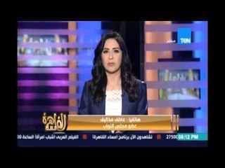 مساء القاهرة | نواب المحافظات الحدودية - أبطال مصر من ذوي القدرات الخاصة 2مارس