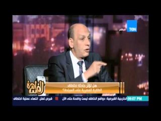 اللواء عبد الحليم : والله الحادثة دي حصلت بسبب الحسد .. والله بنتحسد