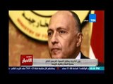 Studio El25bar | ستوديو الأخبار - الكهرباء تتصالح مع العقارات المخالفة والنيل يصل إلى سيناء