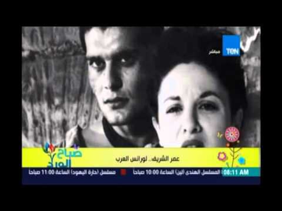 صباح الورد | Sabah El Ward - صباح الورد | لوران...