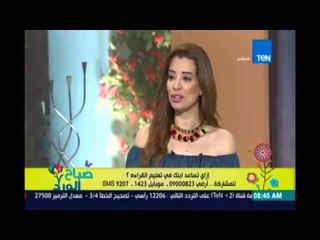 صباح الورد | Sabah El Ward - هل إستجابة وزارة التربية والتعليم لأولياء الأمور؟ | 4إبريل 2016