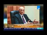 مساء القاهرة - عاجل ... وفاة اللواء سامح سيف اليزل