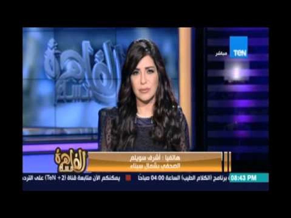 مساء القاهرة - سماع دوي انفجارات وإطلاق نار كثيف بالشيخ زويد