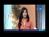 صباح الورد | Sabah El Ward - المذيعة مها بهنسي تناشد الدولة بالإهتمام بحيوانات الشارع |  5ابريل 2016