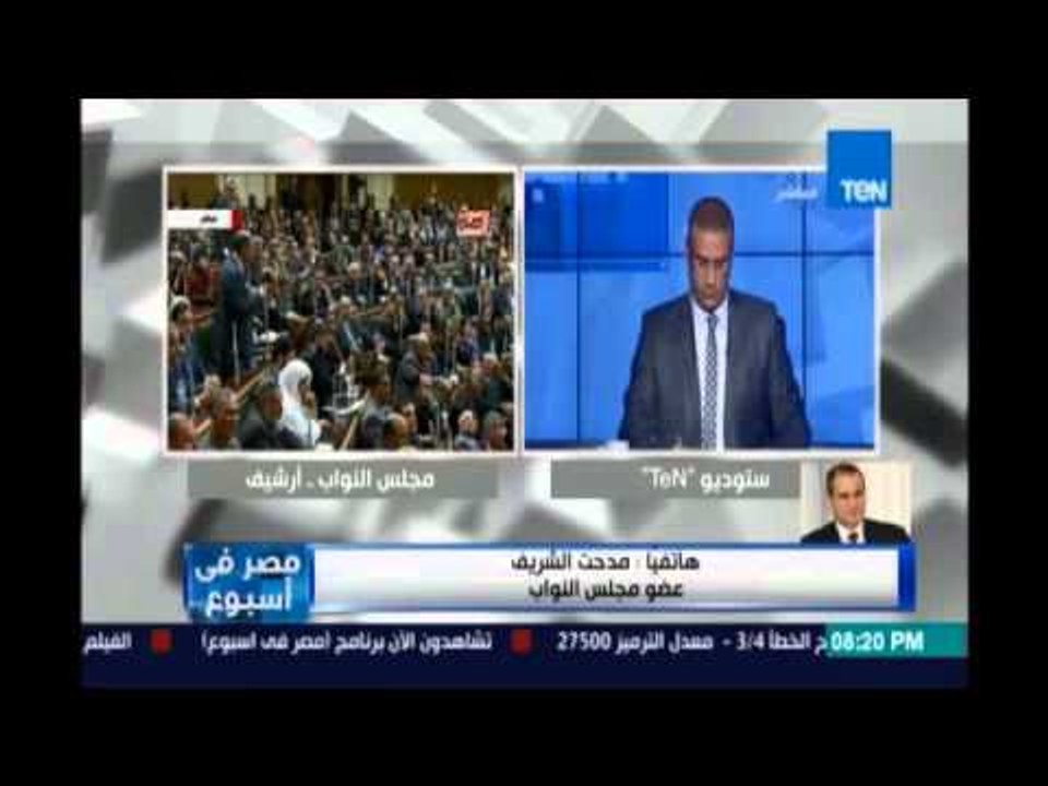مدحت الشريف: بيان الحكومة حدد وقت انجاز المشروعات وهي ماشية وده مش منطقي