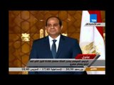 الرئيس عبدالفتاح السيسي يهدي شقيقه الملك سلمان قلادة النيل