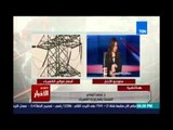 Studio El25bar | ستوديو الأخبار - الحكومة تؤكد لا مساس باسعار الكهرباء للثلاث شرائح الاولي