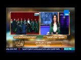 مساء القاهرة l Masa2 Elkahera - هؤلاء سبقوا الملك سلمان في الحصول علي الدكتوراة الفخرية