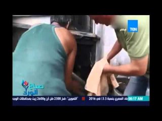 صباح الورد | Sabah El Ward - وحشية البشر .. حبس قرد 25 سنة بقفص مظلم ملئ بالفئران