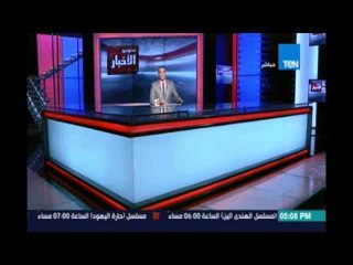 استوديو الأخبار| الحكم على قاتل سائق الدرب الأحمر - 1 إبريل