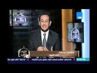 الكلام الطيب | الحي القيوم - حلقة 14 إبريل