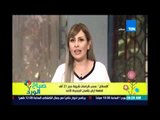 صباح الورد | Sabah El Ward - الإسكان: سحب كراسات شروط حجز 21 ألف قطعة أرض بالمدن الجديدة الأحد